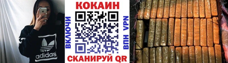 COCAIN 97%  магазин    Талица 
