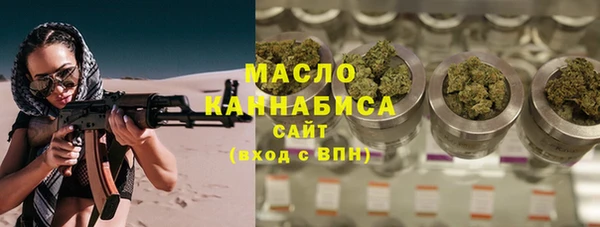 первитин Алексеевка