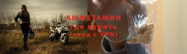 мефедрон Алзамай