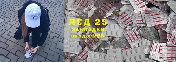 первитин Алексеевка