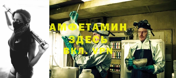 первитин Алексеевка
