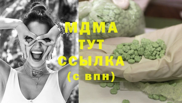 скорость mdpv Пестово