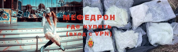кокаин премиум Пересвет