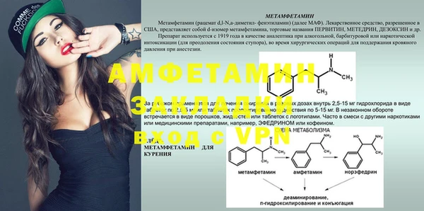 мефедрон Алзамай