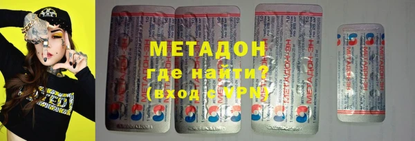 первитин Алексеевка