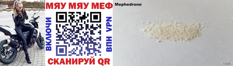 где купить наркотик  Талица  МЕФ кристаллы 