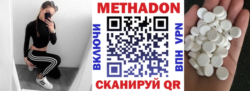 продажа наркотиков  Талица  МЕТАДОН VHQ 