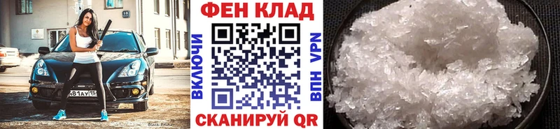 Метамфетамин пудра  Талица 