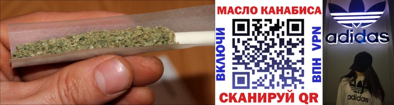 Дистиллят ТГК концентрат  Талица 